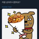 왕푸징 마라탕 킨텍스점 | [일산] 현대백화점 킨텍스점 왕푸징마라탕 후기+_+ (오빠돈내먹)