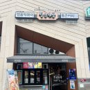 청년다방신정네거리역점