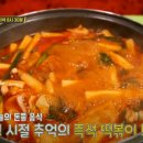 북새통분식