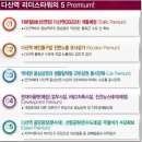 리더스 타워 이미지