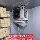 인천유통 이미지