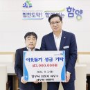 성창기 사무소 뉴스경남