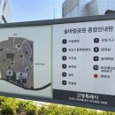 솔바람공원 화장실 이미지