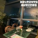 [여의도한강뷰저녁맛집] 생일 기념 방문한 세상의모든아침 내돈내산후기 / 창가석 뷰 / 주차장 정보