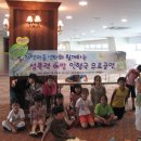 안산동믿음지역아동센터 이미지