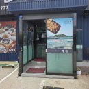 최고의 밥상 | 남녀노소 모두 만족 가마솥밥과 황금게장, 제육직화구이까지 맛본 동천동 최고의 한식밥상 후기