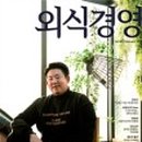 교대밀밭