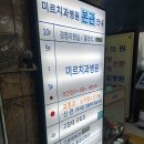 미르치과병원 - 포항시 북구 포스코대로 288 | 임산부 스케일링, 정말 될까? 포항 미르치과병원 방문 후기