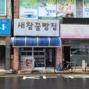 사천중앙약국