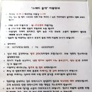 스테이돌덕 이미지