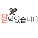 김가네 화순점
