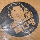 빽다방서산 - 서산시 호수공원10로 7 | 빽다방서산