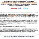 우진 건축사사무소 이미지