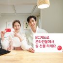 에이치 이커머스