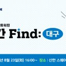 동국카서비스 이미지