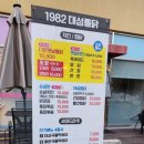 도평동행정복지센터 이미지