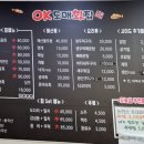 금오횟집 | [양산 횟집]회가 푸짐하고 스끼다시 좋은 석산 횟집, 오케이도매횟집 내돈내산 후기