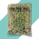 (주)진보종합상사