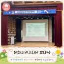 경기문화재단 | 경기도 문화예술 현장을 기록하는 첫걸음, "경기문화재단 문화시민기자단 9기" 발대식 후기