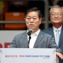프로당구 PBA, ‘빛의 도시’ 광명에서 2026-27시즌 팀리그 개막…7개월 대장정 돌입 이미지