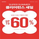 다비치안경 수원시청역점 이미지