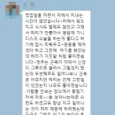 정광모 | 몸을 쓰는 뉴 패러다임 | 부상예방과 퍼포먼스 향상 | 유심회는 어떤 곳인가요?