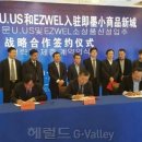 국제전자도매센타 이미지