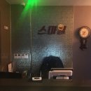 스마일노래방