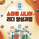 [상상]시니어 디지털 키오스크 생활 이미지