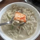 솔칼국수 이미지