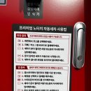 컴인워시HD남양주삼패점 | 2023.11.11. 컴인워시 HD남양주삼패점 후기(+요금표, 할인)