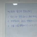 서흥빌딩 | 솔소리학원 목요 문화센터 영어회화 + 독서활동 1~2주차 후기📚