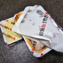 응급실국물떡볶이(청주금천점) 이미지