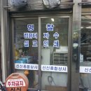 신신종합상사 이미지