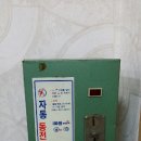 록봉민속교육박물관 이미지