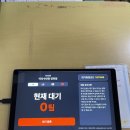 양화점 | 한강 선상 바베큐 아리수만찬 양화점 솔직후기