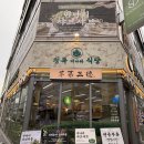 행림빌딩(주차빌딩) 이미지