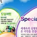 의료법인 고담의료재단 네이버블로그