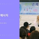 홍익에너지 이미지