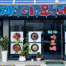 리리제주