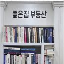 준부동산공인중개사사무소 이미지