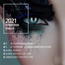 헬렌뷰티