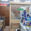 경희약국 이미지