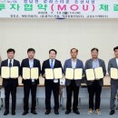 (유)금강종합건설 이미지