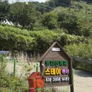 명지산 계곡 스테이 | 경기 가평 펜션 추천 - 명지산계곡스테이, 개별바베큐와 바로 앞 계곡위치!