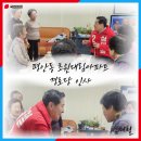 초원아파트경로당 이미지