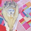 명품건어물 네이버블로그
