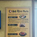 하삼묵은지감자탕