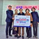 장어나라 경기매일