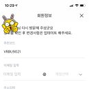 재테크트리